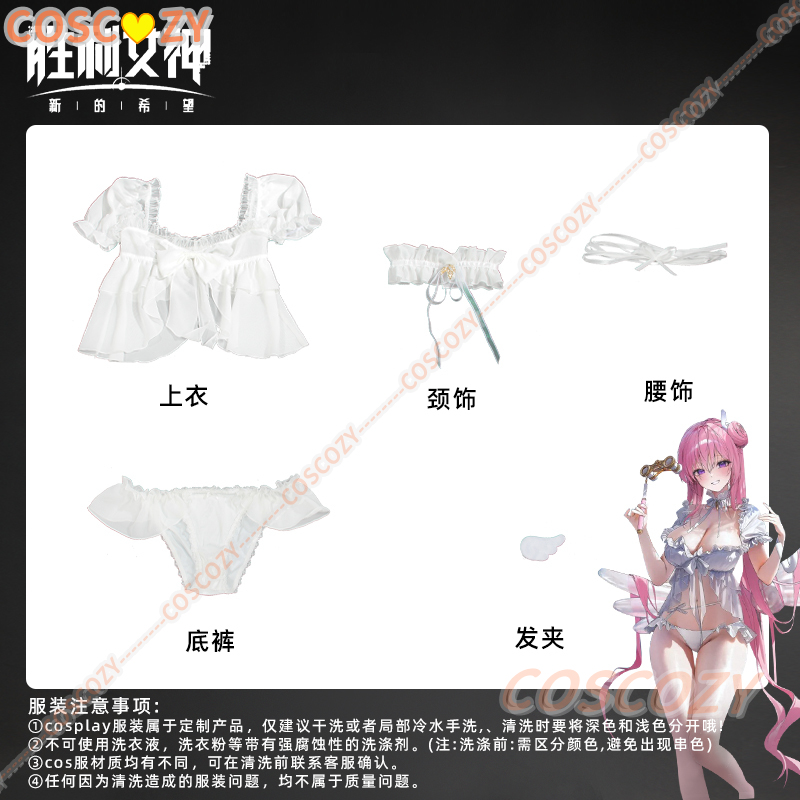 Game NIKKE：The Goddess of Vict - Ethnic Outfit ulasan dan harga